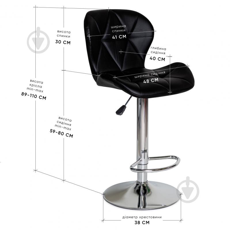 Стул барный Hommex Martini хром / черный - фото 3