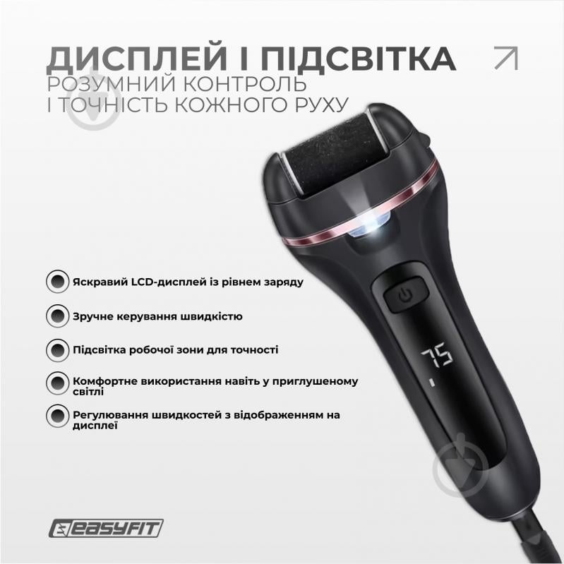 Пилка електрична для педикюру EasyFit EF-2311 - фото 3 Пилка електрична для педикюру EasyFit EF-2311 - фото 3
