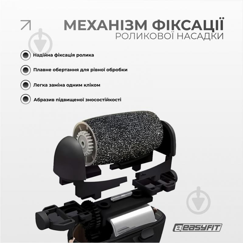 Пилка електрична для педикюру EasyFit EF-2311 - фото 4 Пилка електрична для педикюру EasyFit EF-2311 - фото 4