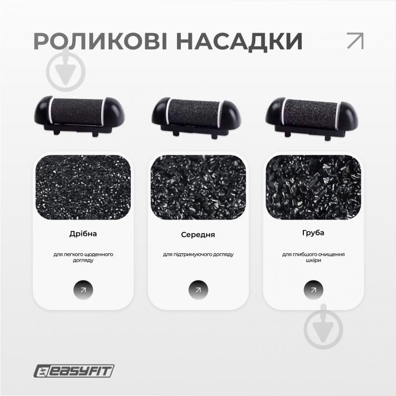 Пилка електрична для педикюру EasyFit EF-2311 - фото 5 Пилка електрична для педикюру EasyFit EF-2311 - фото 5