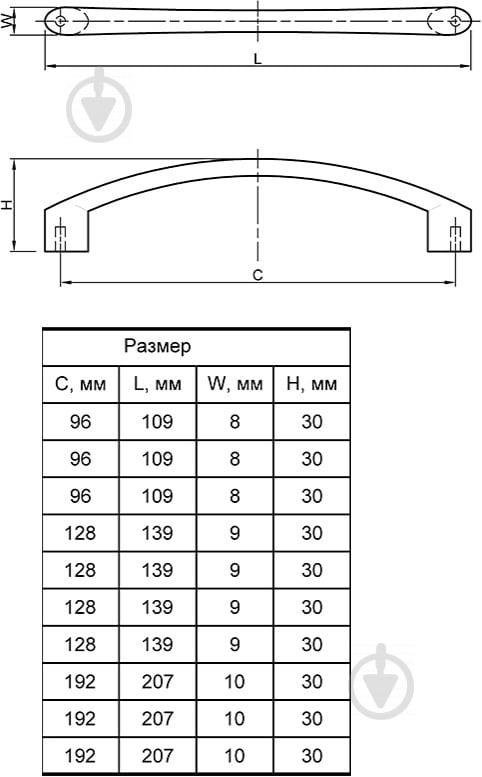 Мебельная ручка скоба Smart 83992 192 мм D-001/192 G6 алюминий - фото 4