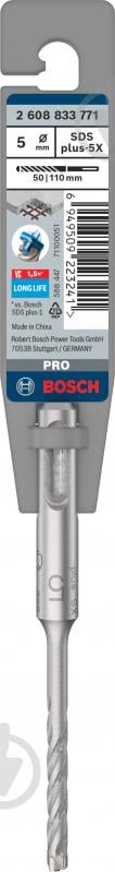 Бур Bosch SDS-plus 5x90 мм 110 мм 2608833771 - фото 4