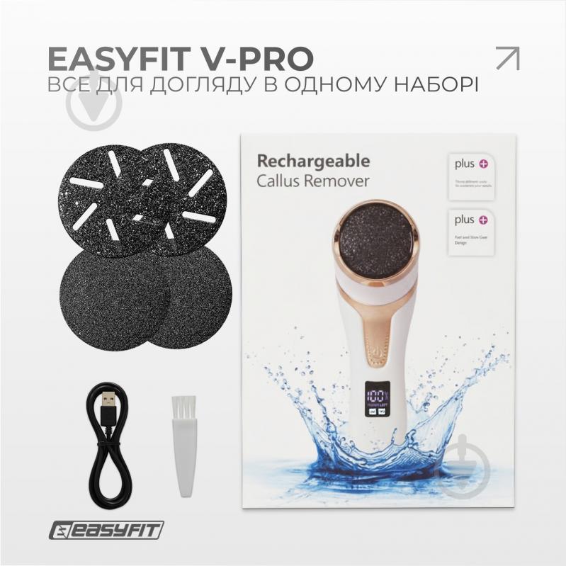 Пилка електрична для педикюру EasyFit V-Pro — вакуумна з LCD-дисплеєм - фото 7