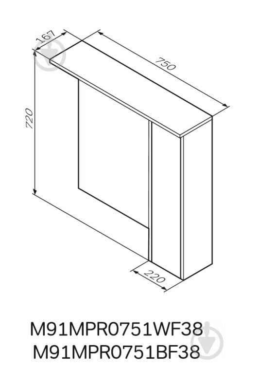 Дзеркало з шафкою AM.PM M91MPR0751WF38 GEM S права, 75 см, білий/дерево - фото 4
