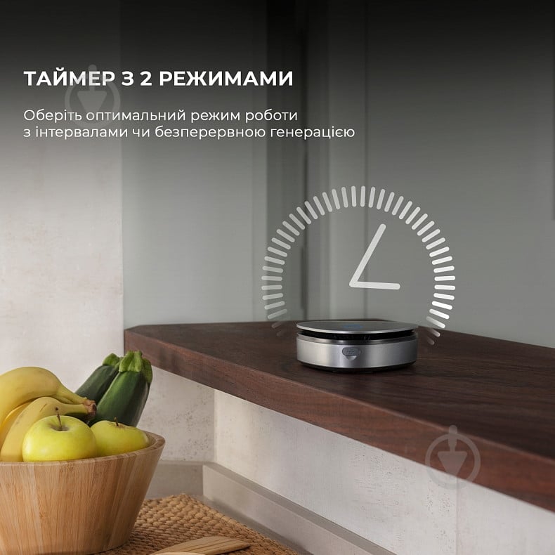 Озонатор CECOTEC TotalPure 1050 Ozone Portable (CCTC-01790) - фото 6