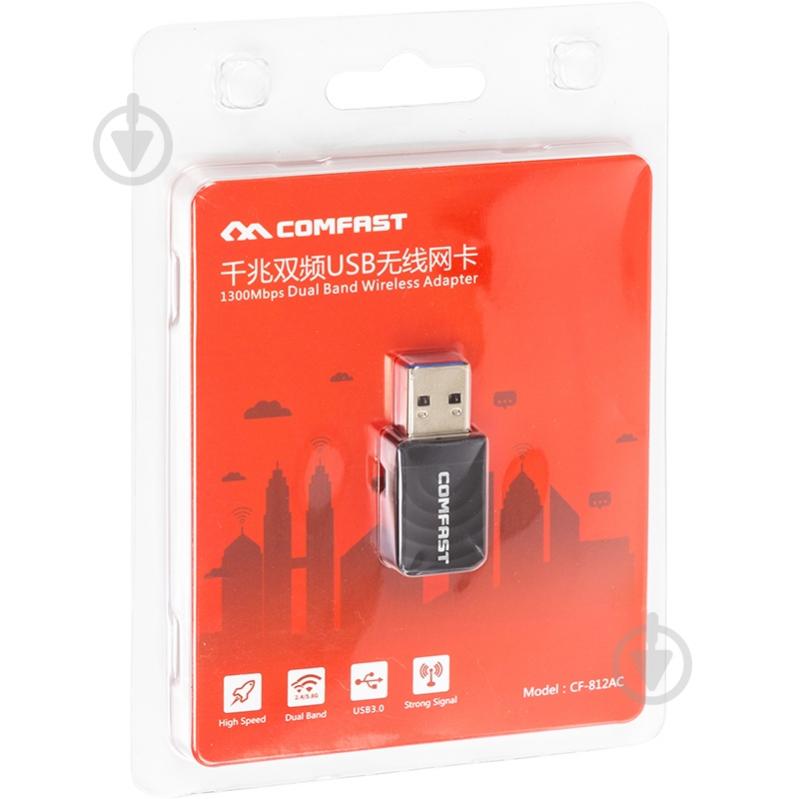 Wi-Fi-адаптер COMFAST CF-812AC - фото 3 Wi-Fi-адаптер COMFAST CF-812AC - фото 3