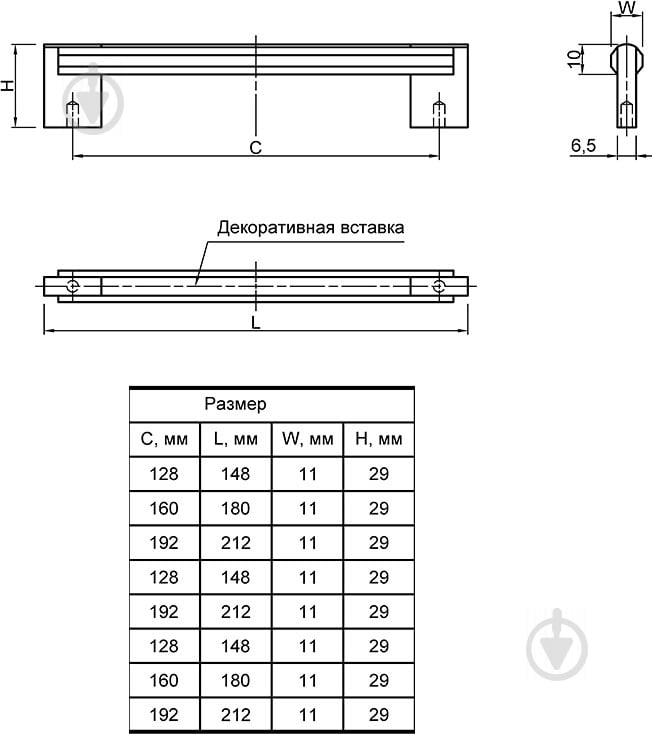 Мебельная ручка скоба Smart 99414 128 мм D-450 /128 G6 хром/ алюминий - фото 4