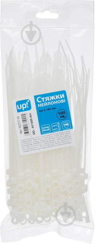 Стяжка для кабелю UP! (Underprice) із кільцем 150x4 мм 100 шт. білий - фото 2