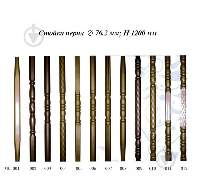 Стойка кованная 1200х76 мм - фото 4