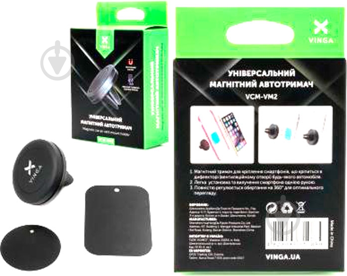 Автотримач Vinga magnetic універсальний (VCM-VM2) - фото 2