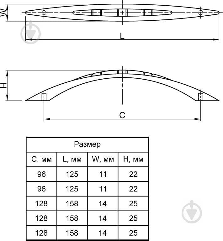 Мебельная ручка скоба Smart 84276 128 мм D-664 G2 C-664-110 хром - фото 4