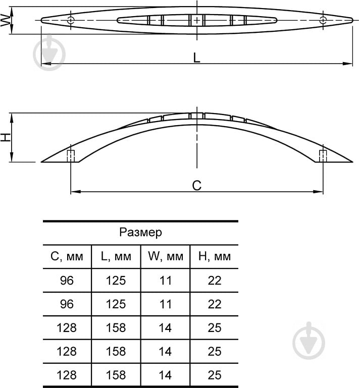 Мебельная ручка скоба Smart 86801 128 мм D-664/128 G5 C-664-110 никель - фото 4