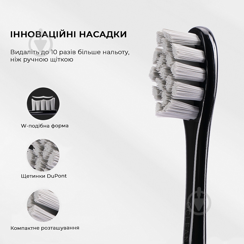 Электрическая зубная щетка Oclean Endurance Eco Electric Toothbrush Black - фото 2