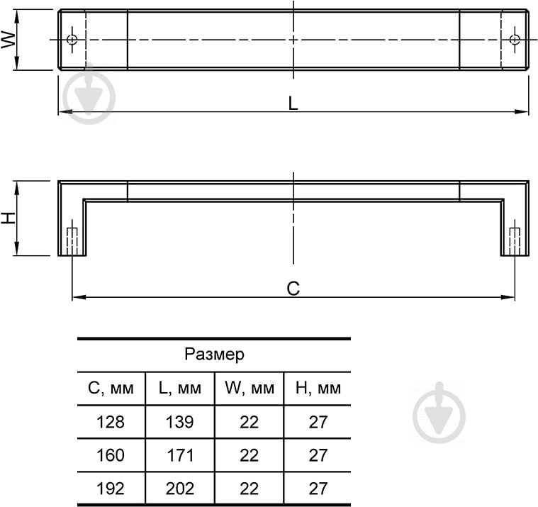 Мебельная ручка скоба Smart 95247 160 мм D-740 AL/160 G2 хром - фото 4