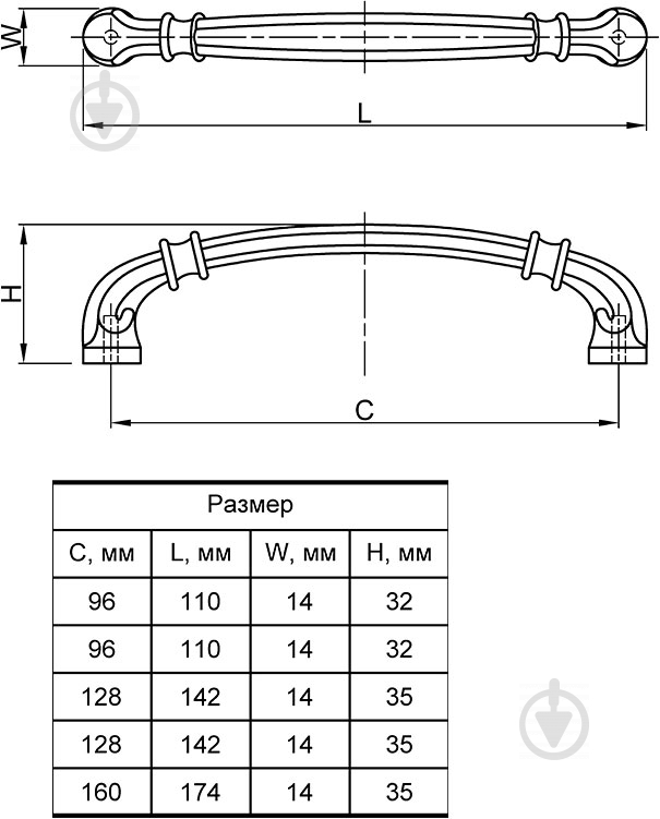 Мебельная ручка скоба Smart 91114 160 мм DR 49/160 AB бронза - фото 4