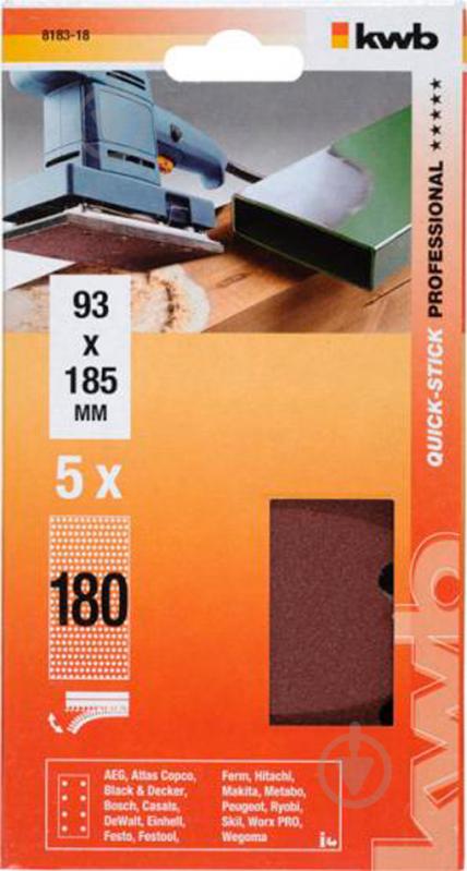 Наждачний папір KWB 818318 - фото 2