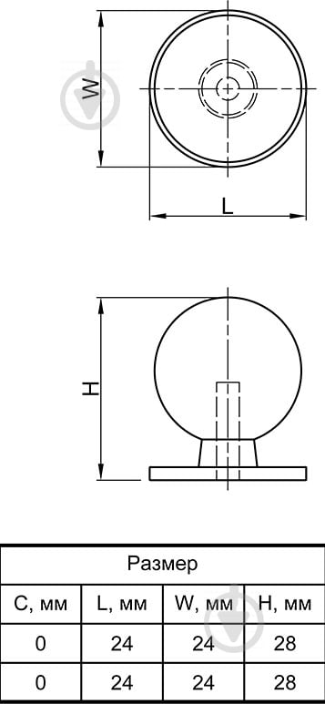 Меблева ручка кнопка Smart 81526 GN 3304 (DG 33 G2) хром - фото 3