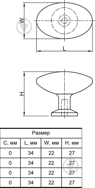 Мебельная ручка кнопка Smart 53510 GP 0904 (DG 09 G2) хром - фото 2