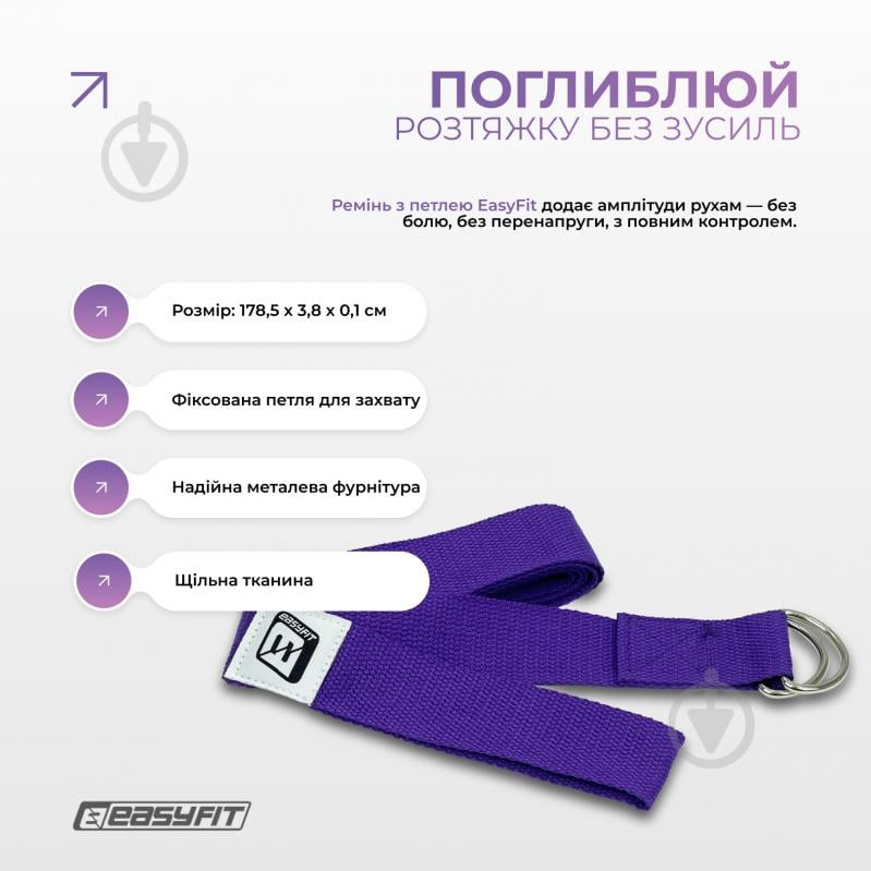 Набор для йоги EF-2421s-VP - фото 6