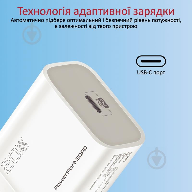 Promate PowerPort-20PD 20Вт USB Type-C PD White - фото 4