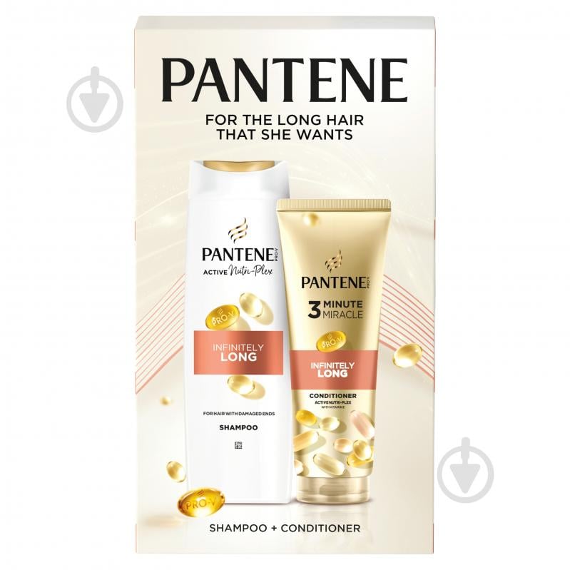 Набор подарочный Pantene Pro-V Бесконечно длинное - фото 1
