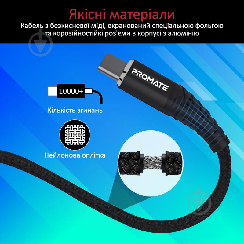 Кабель Promate cCord-2C USB-C to USB-C 3А 1 м чорний (ccord-2c.black) - фото 4