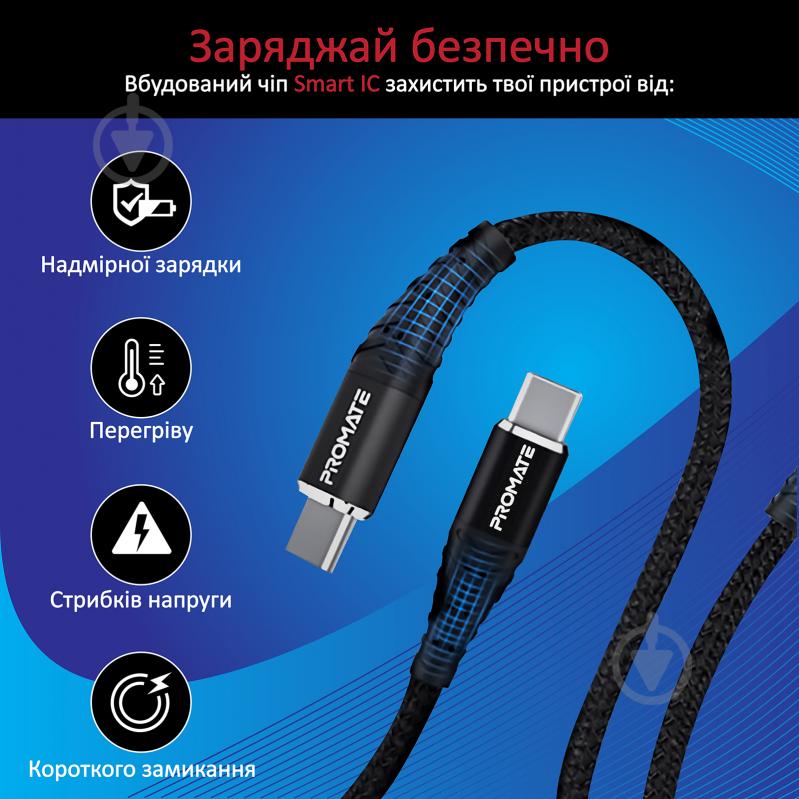 Кабель Promate cCord-2C USB-C to USB-C 3А 1 м чорний (ccord-2c.black) - фото 5