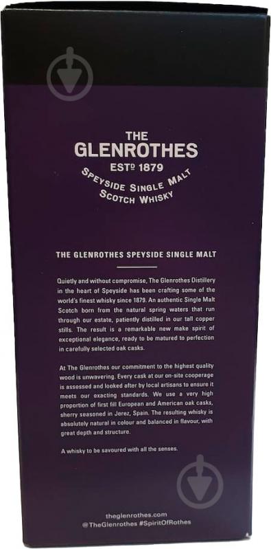 Виски Glenrothes 18 лет выдержки 0,7 л - фото 4