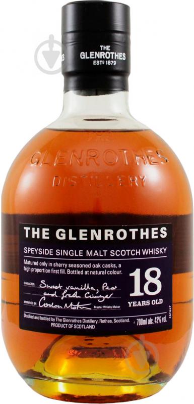 Виски Glenrothes 18 лет выдержки 0,7 л - фото 3