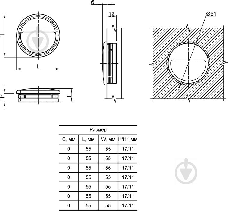 Мебельная ручка врезная Smart 20521 MD 6110 (DD 61) вишня - фото 4