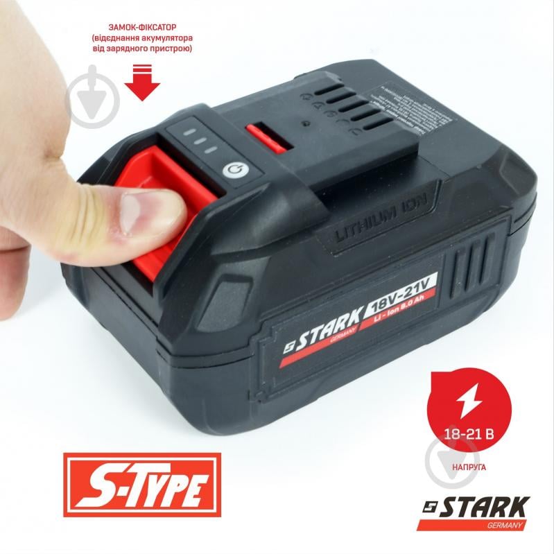 Акумулятор Stark 18,0/21,0V 8Ah 210018800 - фото 4