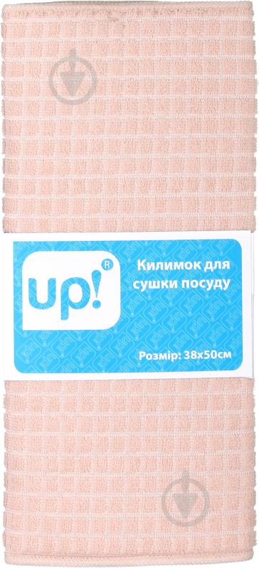 Килимок для сушіння посуду Лате 38x50 см UP! (Underprice) - фото 3