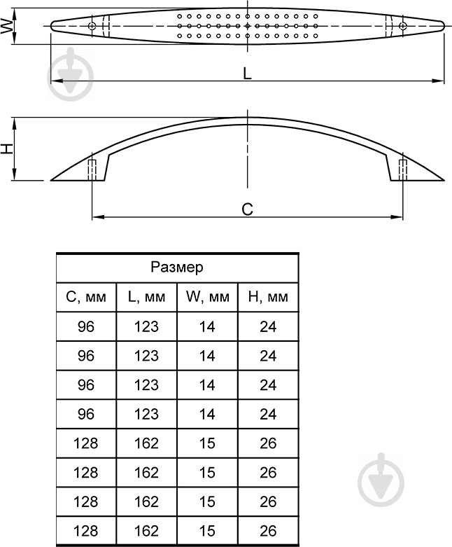 Мебельная ручка скоба Smart 53404 128 мм UN 8806/128 (DN 88/128 G5) никель - фото 4