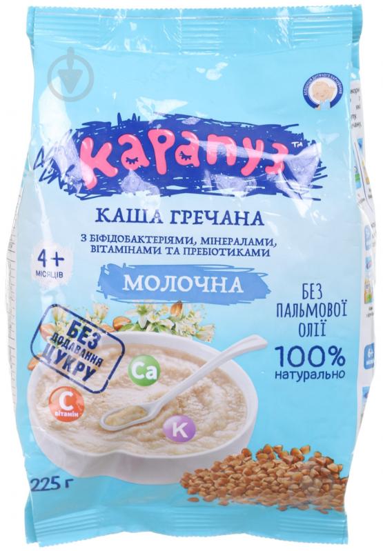 Каша молочная Карапуз от 4 месяцев с бифидобактериями, минералами, витаминами и пребиотиками 225 г - фото 1