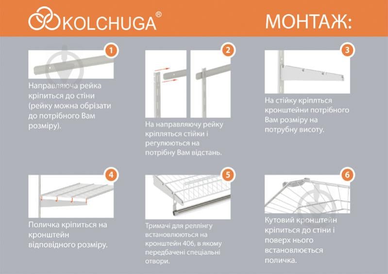 Полиця до гардеробної системи Kolchuga 606х406 мм з кронштейнами Black Edition Наrd чорний - фото 3