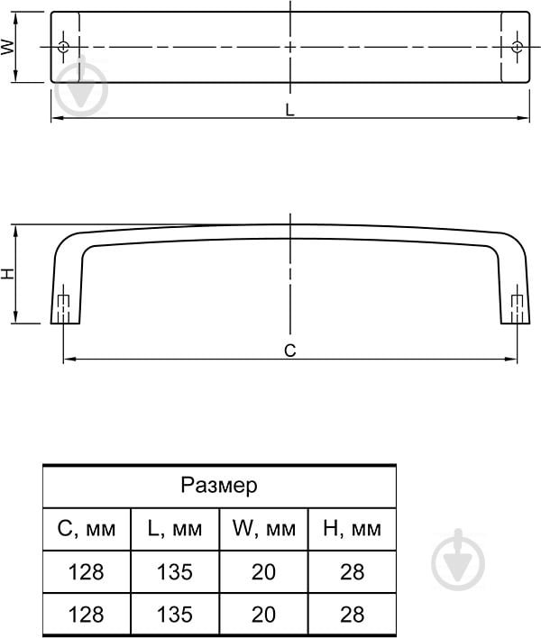 Мебельная ручка скоба Smart 53937 128 мм UN 9406/128 (DN 94 G5) никель - фото 4