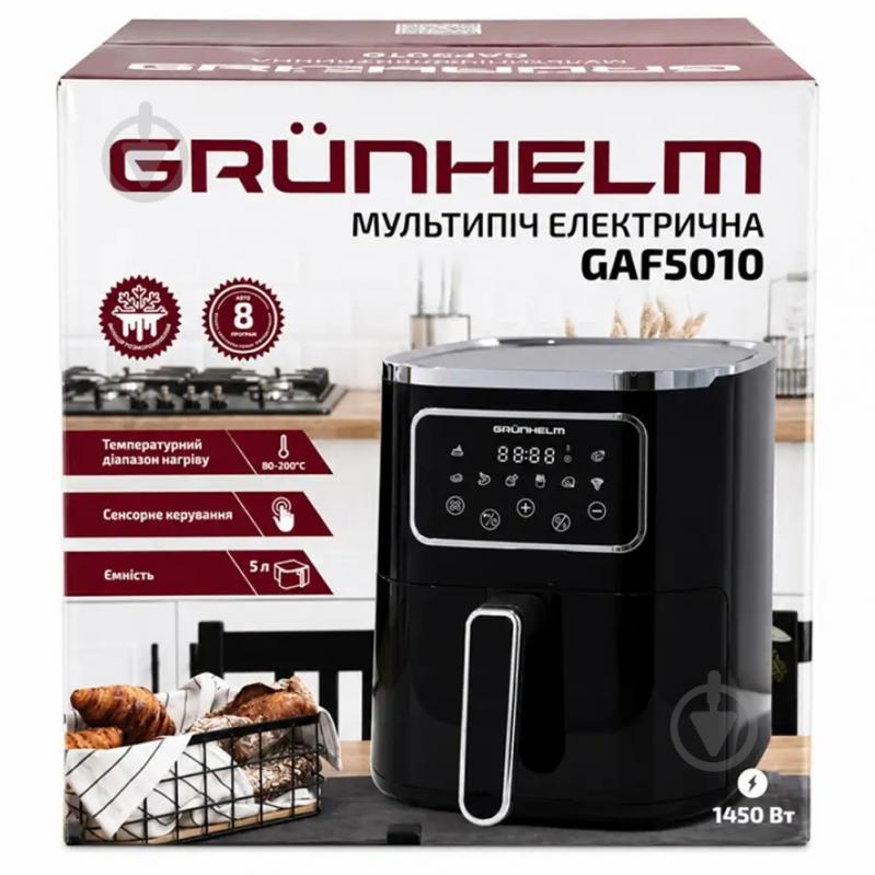 Мультипечь Grunhelm GAF5010 - фото 8