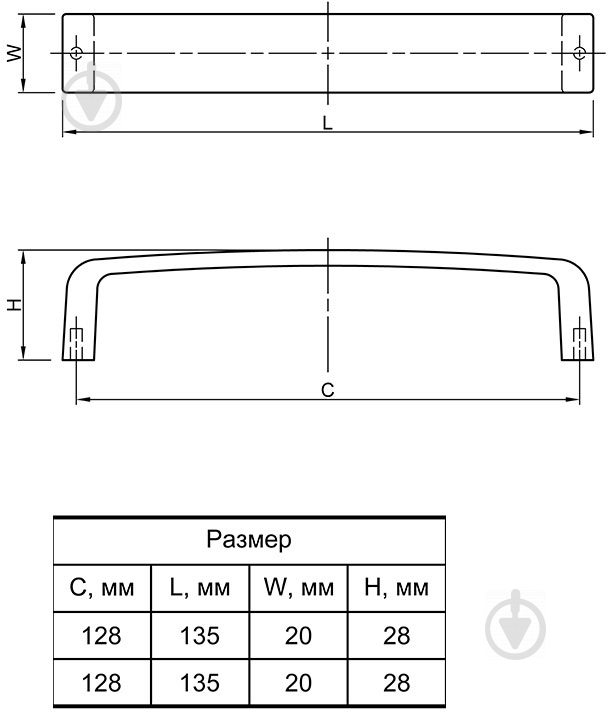 Меблева ручка скоба Smart 53939 128 мм UN 9408/128 (DN 94 G6) алюміній - фото 2