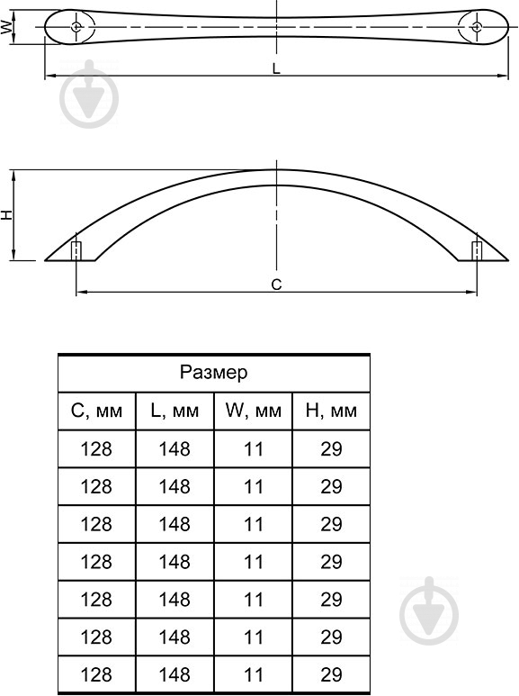 Мебельная ручка скоба Smart 53976 128 мм DP 81 G1/А никель - фото 4