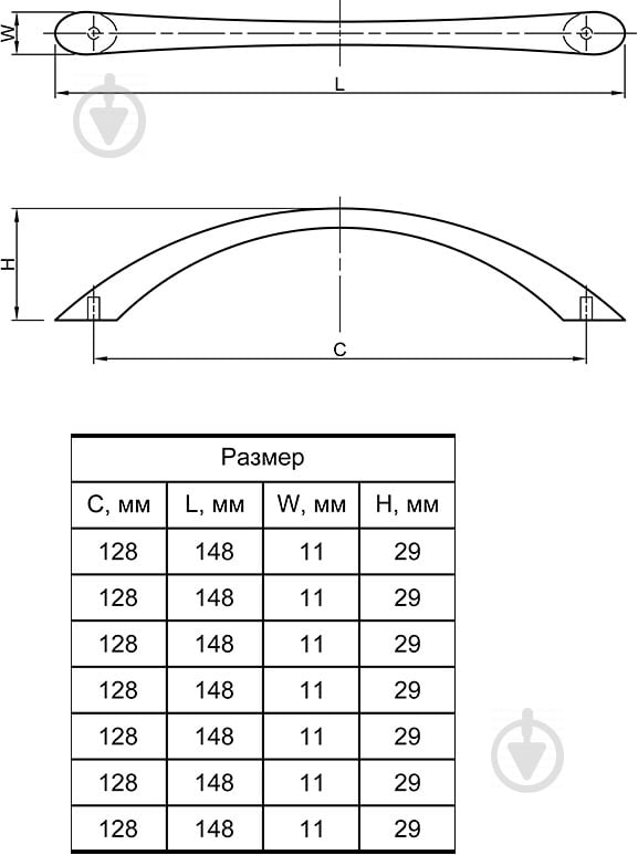 Мебельная ручка скоба Smart 79582 128 мм DP 81 G1/С медь - фото 4