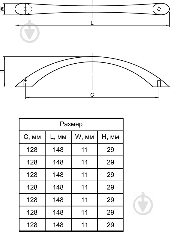 Мебельная ручка скоба Smart 53978 128 мм UP 8103/128(DP 81/128 G3) золото - фото 4