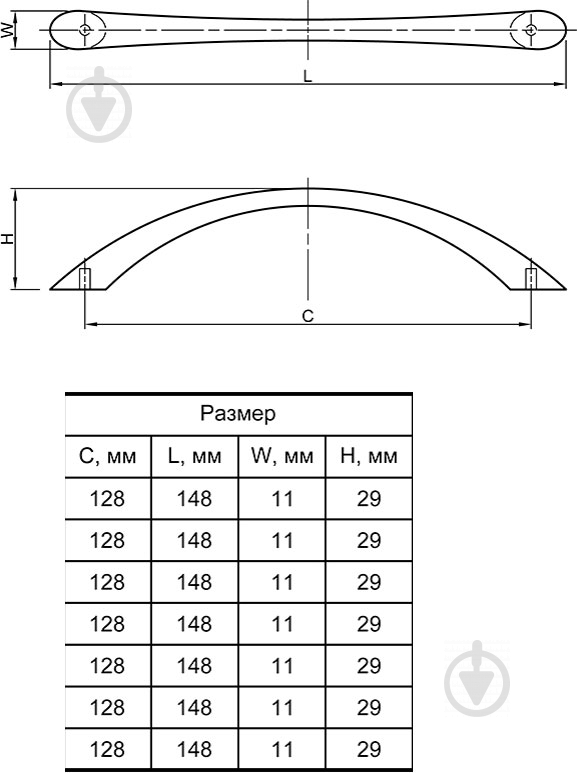 Мебельная ручка скоба Smart 83608 128 мм UP 8104/128 (DP 81/128 G2) хром - фото 4