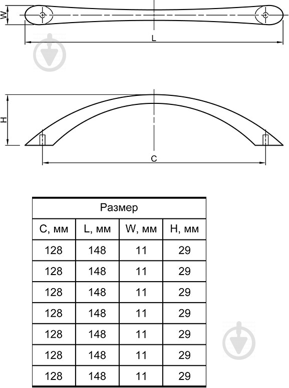 Меблева ручка скоба Smart 80213 128 мм UP 8106/128 (DP 81/128 G5) нікель - фото 4