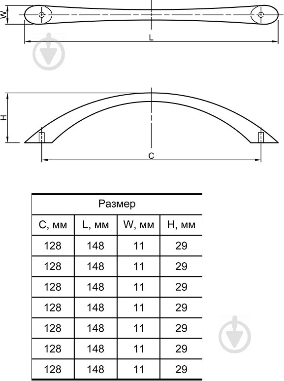 Мебельная ручка скоба Smart 53982 128 мм UP 8108/128 (DP 81/128 G6) алюминий - фото 4