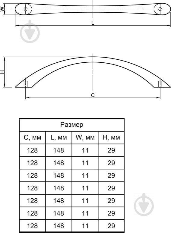 Меблева ручка скоба Smart 80278 128 мм UP 8130/128 (DP 81/128 P9) чорний - фото 4