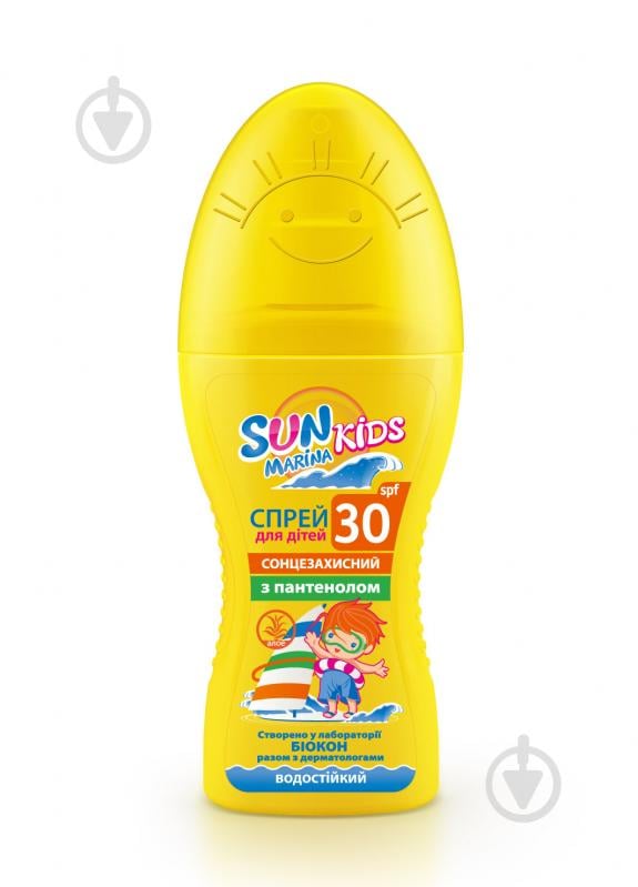 Детский крем Биокон SPF-30 солнцезащитный из серии SUN MARINA Kids 150 мл - фото 1