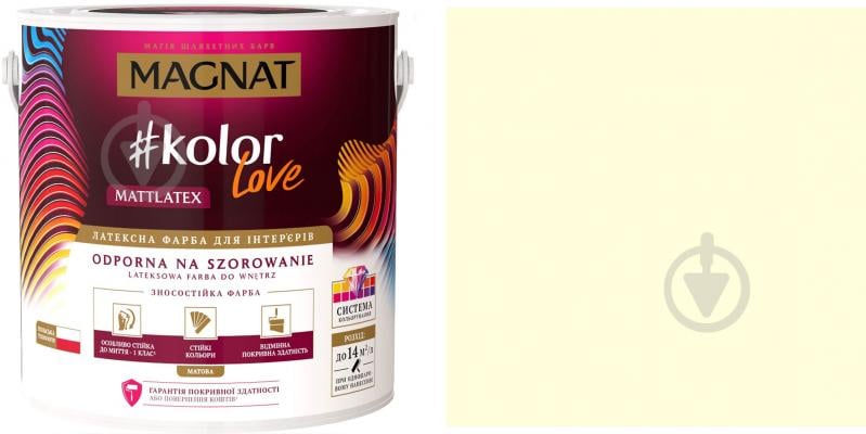 Фарба латексна Magnat Kolor Love Mattlatex мат NCS S 0505-Y 2 л 2,9 кг - фото 1