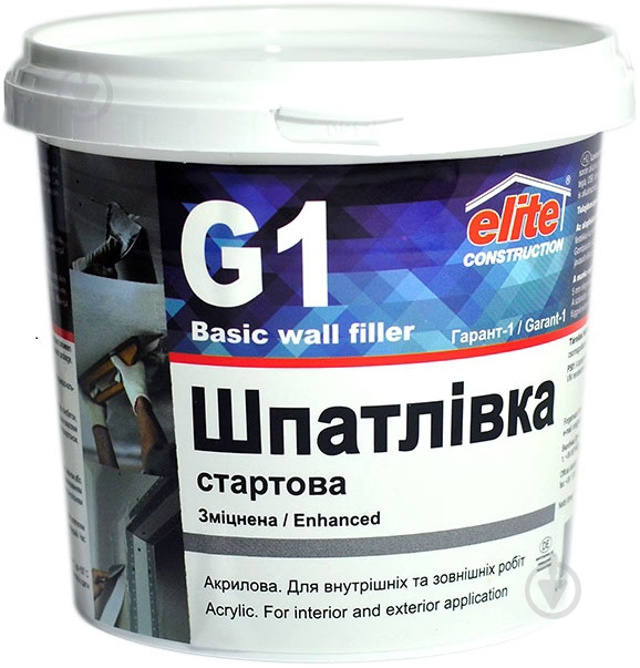 Шпаклівка Elite Construction стартова зміцнена ГАРАНТ-1 0,7 кг - фото 2