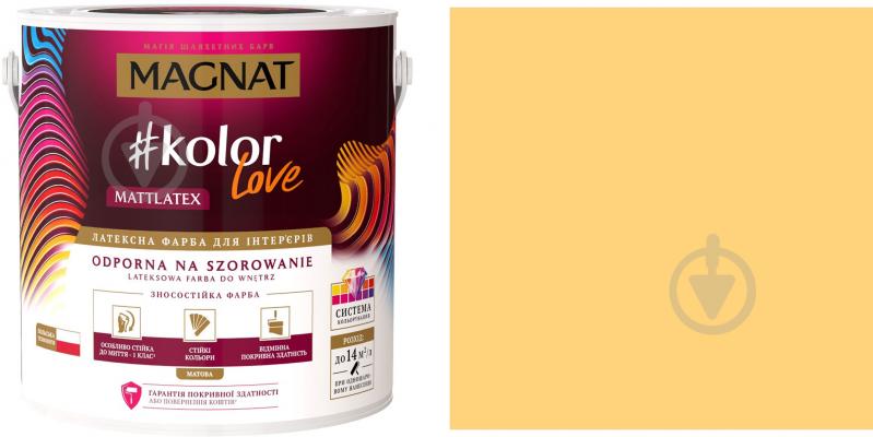 Фарба латексна Magnat Kolor Love Mattlatex мат NCS S 0550-Y10R 4,3 л 6,3 кг - фото 1