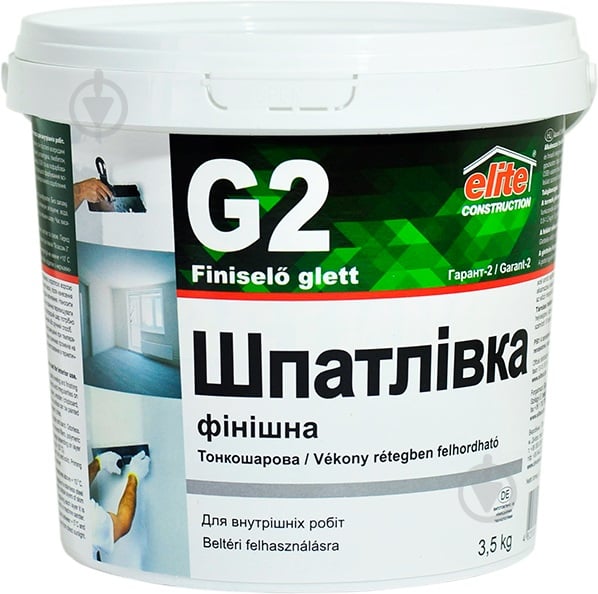 Шпаклівка Elite Construction Фінішна Гарант-2 1,5 кг - фото 2